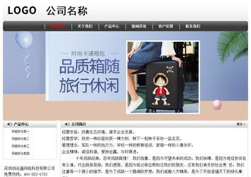 經(jīng)濟型成品案例No:8043