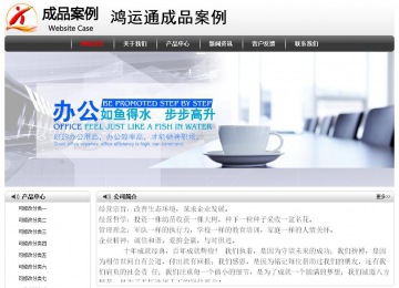 經(jīng)濟型成品案例No:8043