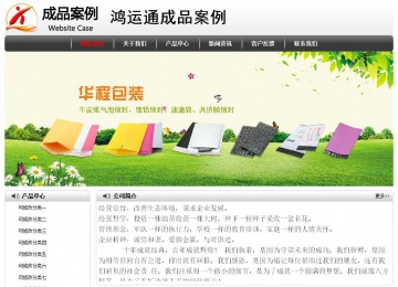 經(jīng)濟型成品案例No:8043