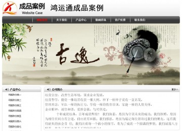 經(jīng)濟型成品案例No:8043