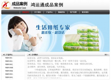 經(jīng)濟型成品案例No:8043