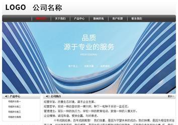 經(jīng)濟型成品案例No:8043