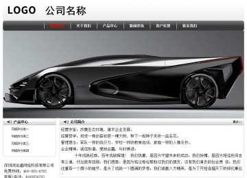 經(jīng)濟型成品案例No:8043