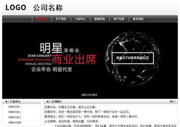 經(jīng)濟(jì)型成品案例No:8043