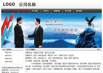 經(jīng)濟(jì)型成品案例No:8043