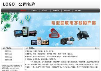 經(jīng)濟(jì)型成品案例No:8043