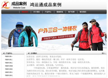 經(jīng)濟型成品案例No:8043