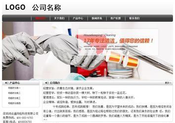 經(jīng)濟(jì)型成品案例No:8043