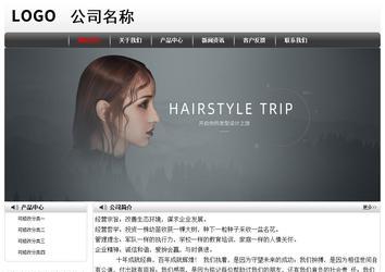 經(jīng)濟(jì)型成品案例No:8043