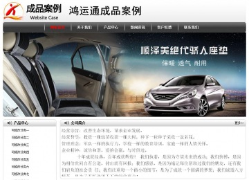 經(jīng)濟型成品案例No:8043