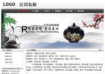 經(jīng)濟(jì)型成品案例No:8043