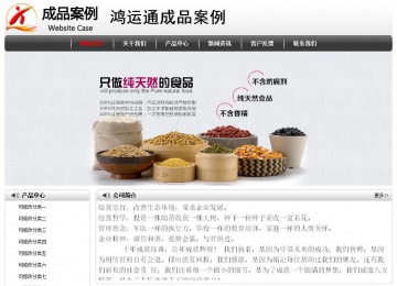 經(jīng)濟(jì)型成品案例No:8043