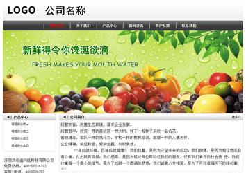 經(jīng)濟(jì)型成品案例No:8043