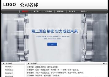 經(jīng)濟型成品案例No:8043