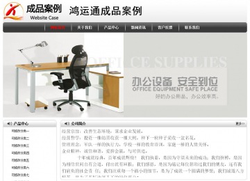 經(jīng)濟型成品案例No:8043