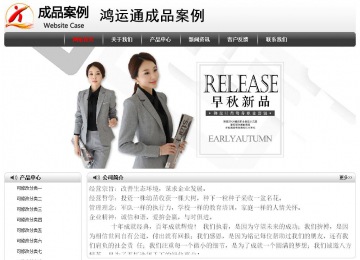 經濟型成品案例No:8043