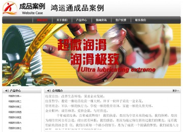 經(jīng)濟(jì)型成品案例No:8043