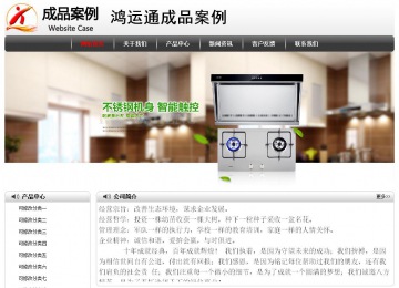 經(jīng)濟(jì)型成品案例No:8043