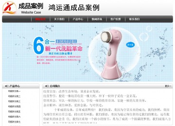 經(jīng)濟(jì)型成品案例No:8043