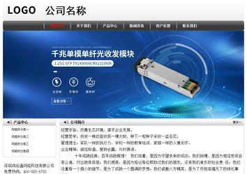 經(jīng)濟(jì)型成品案例No:8043