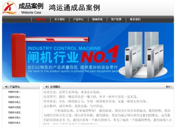 經(jīng)濟(jì)型成品案例No:8043