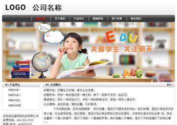 經(jīng)濟(jì)型成品案例No:8043