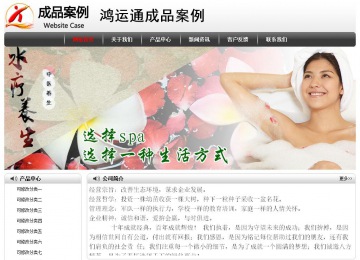 經(jīng)濟型成品案例No:8043