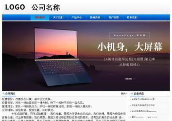 經(jīng)濟型成品案例No:8045