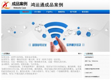 經(jīng)濟型成品案例No:8045