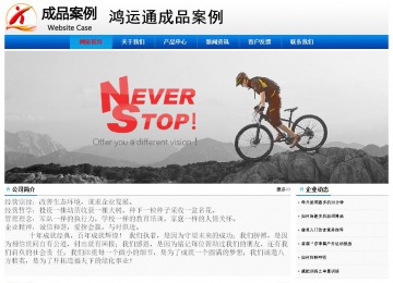 經(jīng)濟(jì)型成品案例No:8045