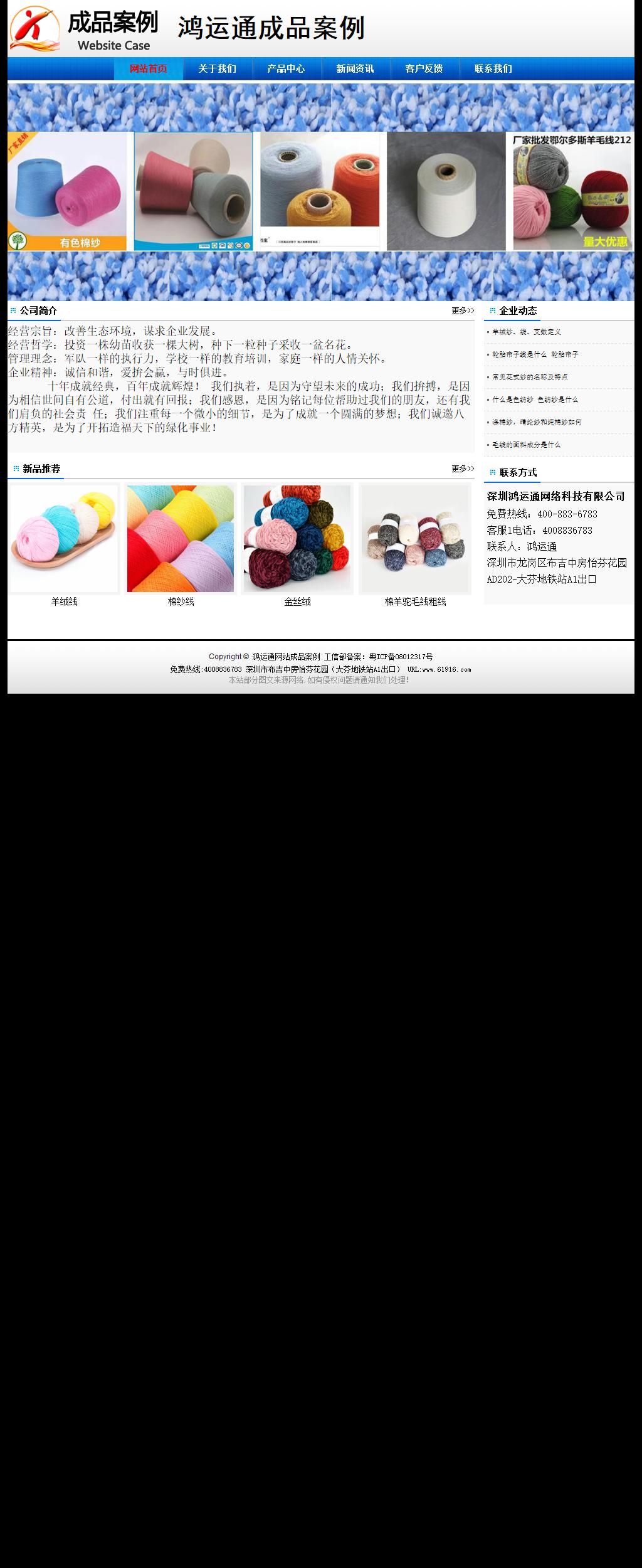 經(jīng)濟型成品案例No:8045