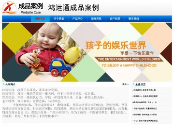 經(jīng)濟(jì)型成品案例No:8045