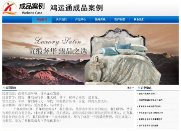 經(jīng)濟(jì)型成品案例No:8045