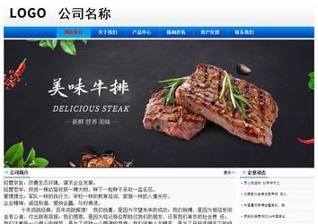 經(jīng)濟型成品案例No:8045