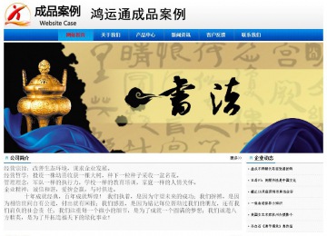 經(jīng)濟型成品案例No:8045