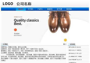 經(jīng)濟(jì)型成品案例No:8045