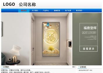 經(jīng)濟(jì)型成品案例No:8045