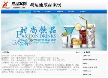 經(jīng)濟(jì)型成品案例No:8045