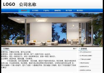 經(jīng)濟(jì)型成品案例No:8045