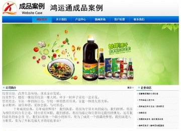 經濟型成品案例No:8045