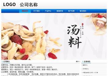 經(jīng)濟型成品案例No:8045