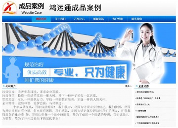 經(jīng)濟(jì)型成品案例No:8045