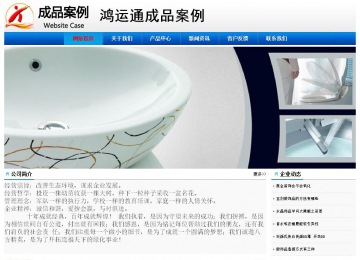 經(jīng)濟(jì)型成品案例No:8045