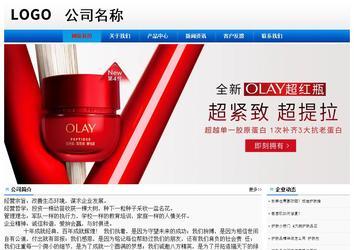 經(jīng)濟(jì)型成品案例No:8045