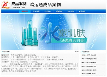 經(jīng)濟型成品案例No:8045