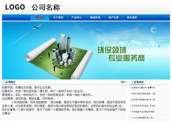 經(jīng)濟型成品案例No:8045