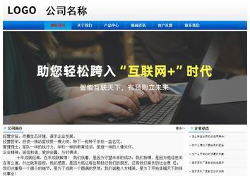 經(jīng)濟型成品案例No:8045