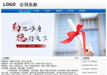 經(jīng)濟(jì)型成品案例No:8045