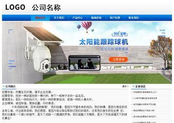 經(jīng)濟(jì)型成品案例No:8045