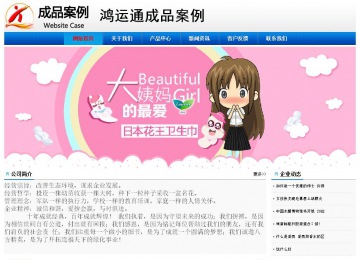 經(jīng)濟(jì)型成品案例No:8045